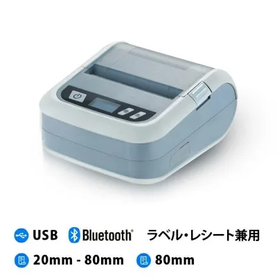 モバイルプリンター WS-P323B ラベルプリンター レシートプリンター 兼用 サーマルプリンター 和信テック Bluetooth USB PC スマホ タブレット印刷 爆買い