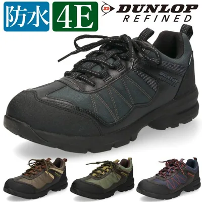 ダンロップ リファインド スニーカー メンズ 防水 幅広 4E 軽量 DU6009 U6009WP DUNLOP REFIND アウトドア ウォーキング トレッキング 普段使い