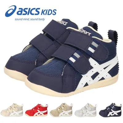 アシックスキッズ スクスク ベビー スニーカー ファーストシューズ 子供靴 キッズ 男の子 女の子 赤ちゃん 靴 ASICS KIDS SUKU2 アミュレファースト MS 1144A222