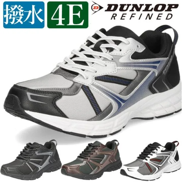 ダンロップ DUNLOP スニーカー メンズ リファインド DM2011 黒 ブラック ホワイト シルバー モスグリーン 幅広 4E 軽量 撥水 ウォーキング DUNLOP REFINED