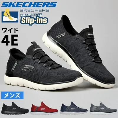 スケッチャーズ スリップインズ メンズ スニーカー サミッツ キー ペース 232469W SKECHERS Slip-ins Summits - Key Pace 靴 ワイド幅 幅広