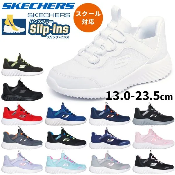 スケッチャーズ スリップインズ キッズ ジュニア スニーカー 男の子 女の子 運動靴 黒 SKECHERS Slip-ins バウンダー ノーマル幅 403822 303585