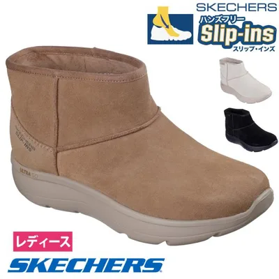スケッチャーズ スリップインズ レディース ブーツ オンザゴー 撥水 ハンズフリー 靴 黒 ブラック ノーマル幅 SKECHERS Slip-ins 144853
