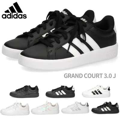 アディダス グランドコート 3.0 J adidas スニーカー キッズ レディース KK3791 KJ4367 JP9365 JP9366 JP9110 JQ1978 JP9363 KI7201 GRAND COURT 3.0 J ジュニア
