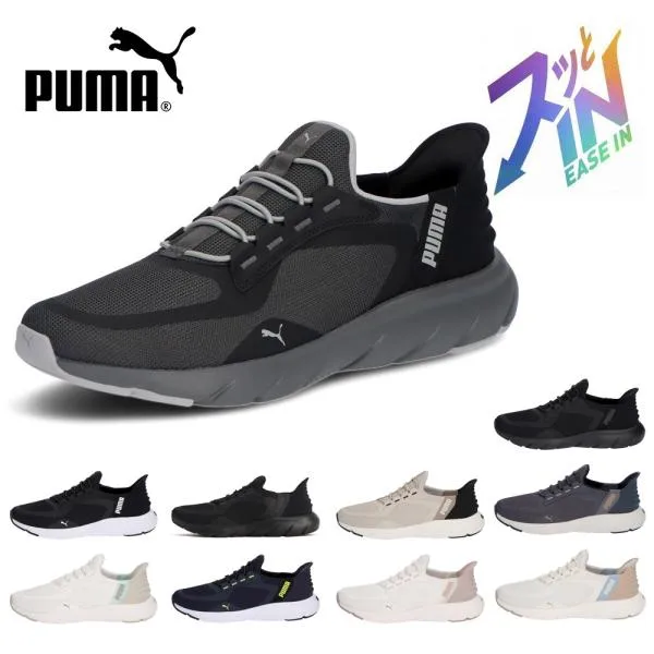 PUMA プーマ レディース メンズ スニーカー スリッポン 靴 311996 ソフトライド フレックスレース イーズイン ALT ワイド ランニングシューズ 幅広