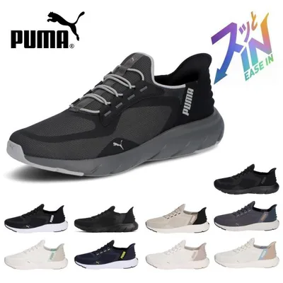 PUMA プーマ レディース メンズ スニーカー スリッポン 靴 311996 ソフトライド フレックスレース イーズイン ALT ワイド ランニングシューズ 幅広