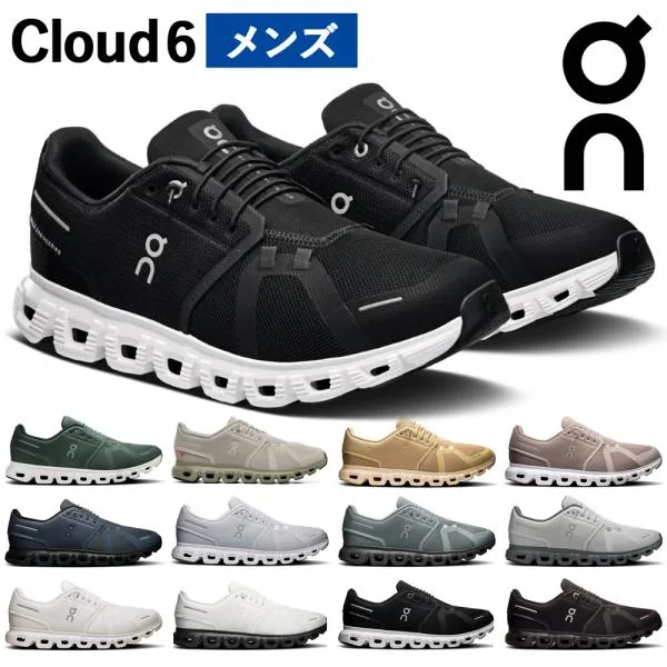 On オン クラウド6 メンズ スニーカー Cloud 6 ランニングシューズ ウォーキングシューズ ゴム紐 軽量 運動 スポーツ クッション性