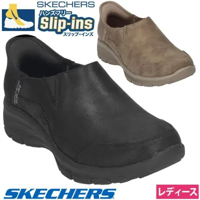 スケッチャーズ スリップインズ レディース スニーカー 紐なし スリッポン SKECHERS Slip-ins リラックスドフィット 158630 ハンズフリー ノーマル幅 つま先幅広