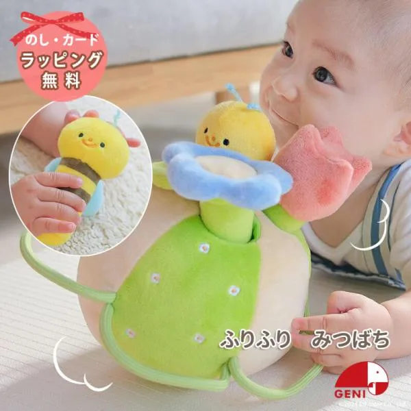 出産祝い おもちゃ ふりふりみつばち ガラガラ ラトル エドインター GENI ギフト プレゼント 0歳 6ヵ月1歳 男の子 女の子 クリスマス クリスマスプレゼント