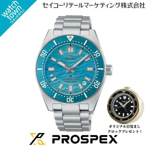 【 購入特典:オリジナル目覚ましクロック 】SEIKO プロスペックス HBC011J 1965 ヘリテージ ファンセレクト 限定モデル 国内正規品 10月9日発売モデル