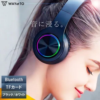 ヘッドホン Bluetooth 有線 ワイヤレス ヘッドホン ヘッドフォン 高音質 充電式 USB マイク 付き 子供用 テレビ用 HiFi 重低音