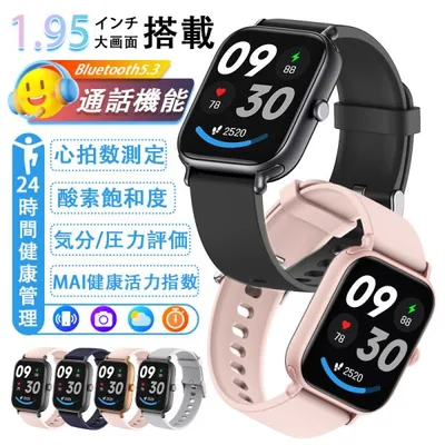 2026年最新 スマートウォッチ 血圧測定 糖値分析 bluetooth5.3通話 心拍数 血中酸素 音楽制御 睡眠監視 歩数計 MAI健康 着信通知 高齢者 IP68防水 プレゼント