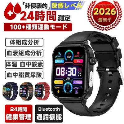 2026最新 スマートウォッチ 健康管理 圧測定 医療レベルECG心電図 体組成分析 体温 通話可能 血中酸素 心拍数 睡眠 日本製センサー 初心者 高齢者 プレゼント