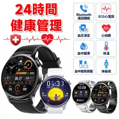 スマートウォッチ 心電図 日本製センサー 通話機能 糖値 血圧 血中酸素 心拍数 体温 測定 睡眠 24時間 メンズ レディース 大画面 カメラ制御 歩数計 プレゼント