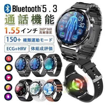 2026最新 スマートウォッチ 血圧測定 糖値 健康管理 医療レベルECG PPG心電図 体組成 通話可能 体温 血中酸素 血中脂質尿酸 睡眠 歩数計 着信通知 プレゼント