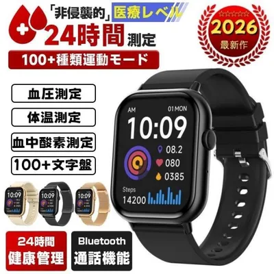 2026年最新 スマートウォッチ 日本製センサー 血圧測定 通話機能 血中酸素 心拍数 睡眠 24時間健康管理 歩数計 音楽・カメラ制御 着信通知 多機能 プレゼント