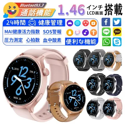 2026年最新 スマートウォッチ 血圧測定 ケッ糖リスク評価 MAI健康指数 心拍数 血中酸素 睡眠測定 100+運動モード SOS機能 IP68防水 プレゼント