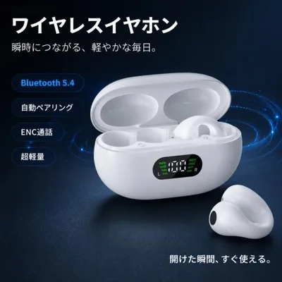 ワイヤレスイヤホン Bluetooth5.4 イヤフォン 自動ペアリング 高音質Hi-Fi重低音 ENC通話ノイズキャンセリング iPhone/Android対応 プレゼント