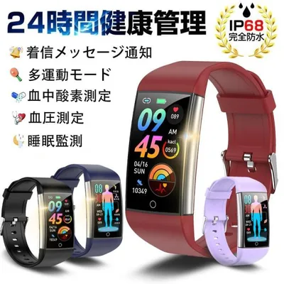 スマートウォッチ「パルス理学療法」日本製センサー 通話機能 心電図ECG+PPG 血圧/糖測定 尿酸 血中脂質 体温 血中酸素 心拍数 睡眠管理 着信通知 プレゼント