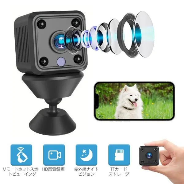 2026年新登場 超小型 防犯カメラ ミニカメラ WiFi 室内 1080P アラート通知 長時間録画/録音 150°広角 動体検知 遠隔 赤外線暗視 子供/老人見守り プレゼント