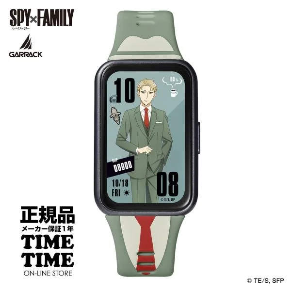 9/30発売!予約受付中!スパイファミリー コラボ スマートウォッチ ロイド・フォージャーモデル HUC-SF-BD11-L【安心のメーカー1年保証付】時計