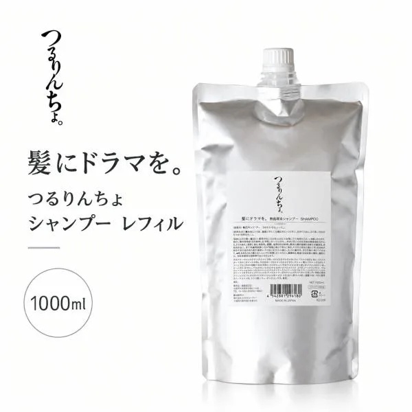 【旧バージョン】髪にドラマを つるりんちょ シャンプー 1000mL リフィル 詰め替え サロン専売品 髪質 縮毛 くせ毛 広がり ダメージ毛 ブリーチ毛★☆
