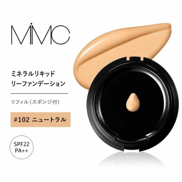 MIMC ミネラルリキッドリーファンデーション リキッドファンデーション リフィル 102ニュートラル SPF22 PA++ 11g ノンシリコン 植物由来 保湿 透明感 ツヤ肌★