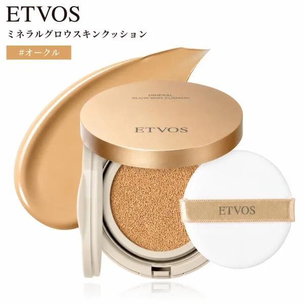 ETVOS エトヴォス ミネラルグロウスキンクッション #オークル (ケース+パフ付) SPF32 PA+++ 12g★