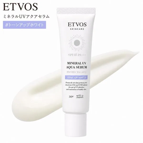 ETVOS エトヴォス ミネラルUVアクアセラム SPF35 PA+++ 30g #トーンアップホワイト 日焼け止め 日中用美容液★