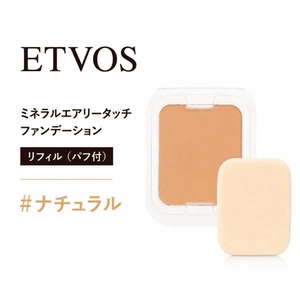 ETVOS エトヴォス ミネラルエアリータッチファンデーション リフィル(パフ付) SPF21 PA+++ 10g #ナチュラル★