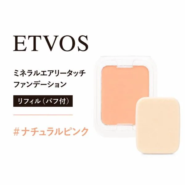 ETVOS エトヴォス ミネラルエアリータッチファンデーション リフィル(パフ付) SPF21 PA+++ 10g #ナチュラルピンク★