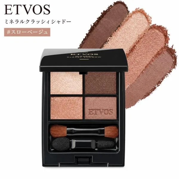 ETVOS エトヴォス 粉末 ミネラルクラッシィシャドー #スローベージュ★
