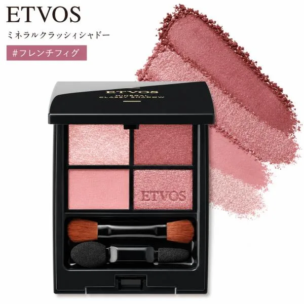 ETVOS エトヴォス ミネラルクラッシィシャドー #フレンチフィグ★