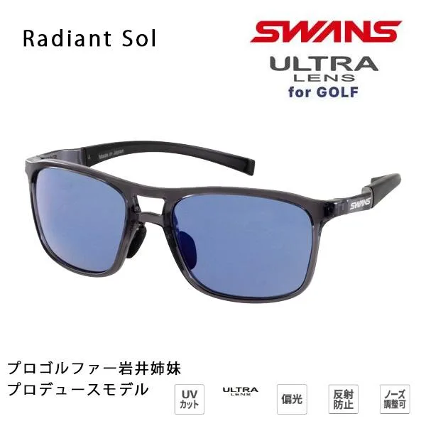 スワンズ サングラス ゴルフ Radiant Sol ULTRA LENS for GOLF RAD SOL-0167 CSK プロゴルファー岩井姉妹プロデュースswans sunglass 爆買