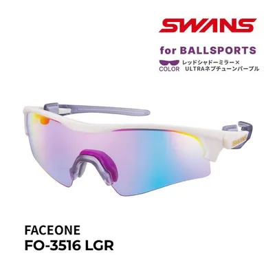スワンズ サングラス ULTRAレンズ FACEONE (FO-3516 LGR) マットライトグレイ×マットクリアスモーク BALLSPORTS swans 爆買