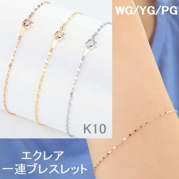 ブレスレット レディース K10 18cm 50代 40代 10金 1連 2連 重ね付け 人気 普段使い 誕生日 プレゼント 即日発送