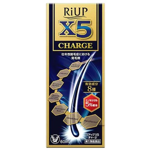 【第1類医薬品】大正製薬 リアップX5 チャージ (60mL) 壮年性脱毛症 発毛剤 ミノキシジル5%