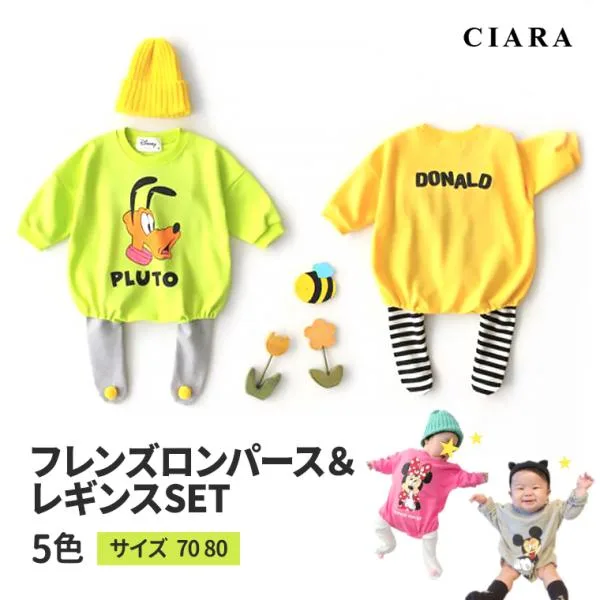 赤ちゃん 服 70 80 ディズニー コスチューム ロンパース 衣装 レギンス セット 子供 男 女 ベビー服 キッズ ミッキー ミニー プレゼント ギフト 秋