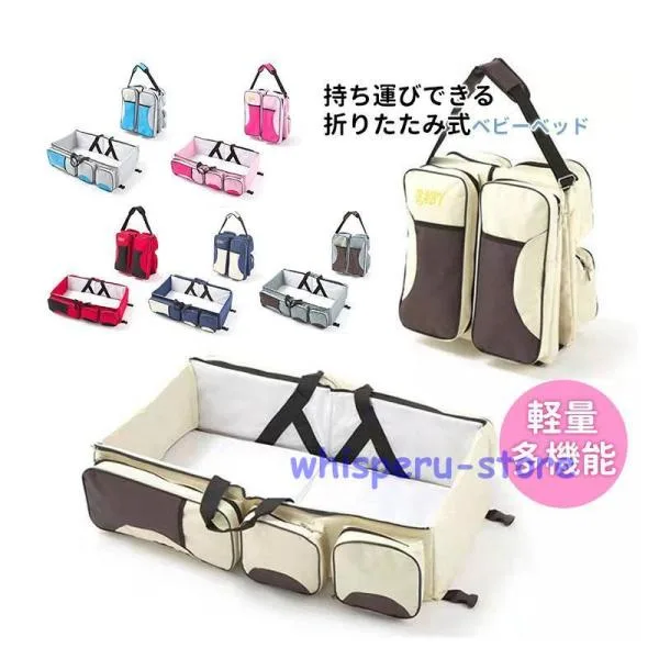 ベビーベッド ミニ 持ち運び 折りたたみ ベビーバスケット ベビー用寝具 布団 寝かしつけ 軽量 退院 出産祝い ベビー用品 新生児