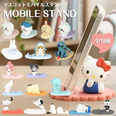 スマホスタンド キャラクター グッズ マスコット ちいかわ ディズニー スヌーピー サンリオ キティ ミッフィー サメにゃん スマホスタンド インテリア