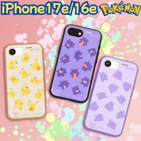 iPhone 17e iPhone 16e ケース ポケットモンスター ポケモン pokemon ピカチュウ ゲンガー メタモン gourmandise グルマンディーズ キャラクター 耐衝撃 総柄 PC