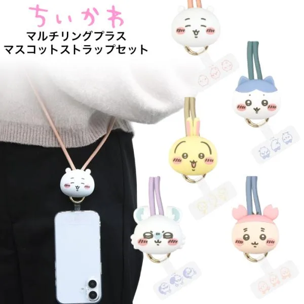 ちいかわ スマホ ショルダーストラップ ストラップホルダー マスコット 付き キャラクター グッズ ハチワレ うさぎ モモンガ 古本屋 chiikawa iPhone Android