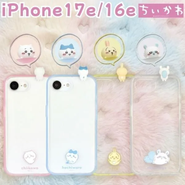 iPhone 17e iPhone 16e ケース ちいかわ Chiikawa ハチワレ うさぎ モモンガ gourmandise グルマンディーズ キャラクター かわいい 耐衝撃 保護 カバー ナガノ e