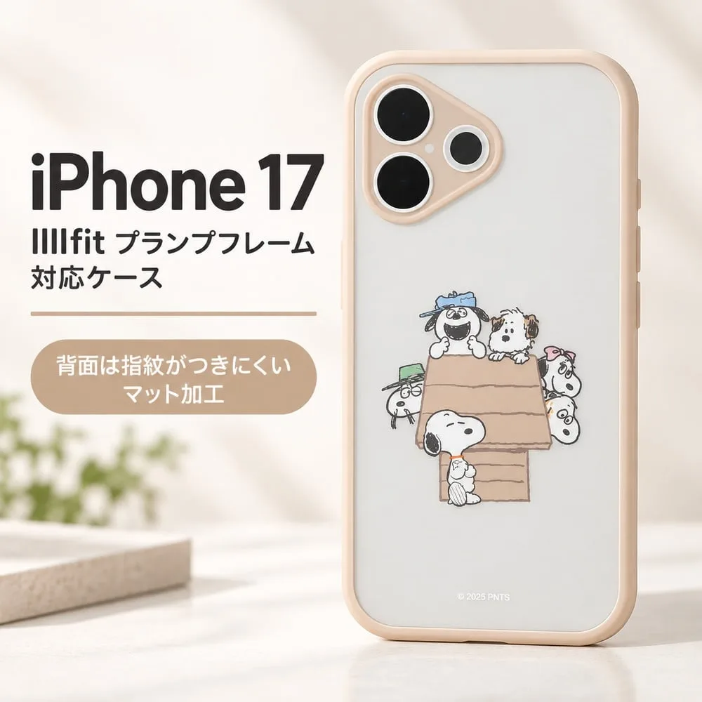 iPhone17 ケース スヌーピー ピーナッツ PEANUTS iPhone 17 キャラクター グッズ きょうだい オラフ かわいい シンプル 耐衝撃 保護 カバー ソフト ハード ベル