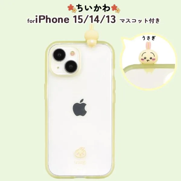 iPhone 15 ケース キャラクター ちいかわ iPhone15 耐衝撃 ちいさくてかわいい うさぎ 保護 カバー ソフト ハード スマホカバー スマホケース アイフォン15