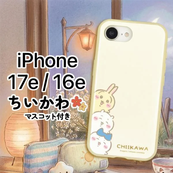 iPhone17e 16e ケース キャラクター ちいかわ かわいい 耐衝撃 保護 カバー iPhone16e ナガノ ソフト ハード スマホカバー スマホケースe chiikawa
