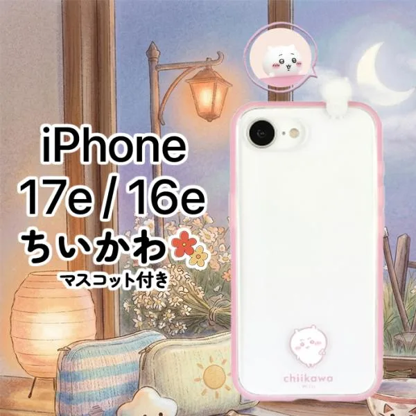 iPhone17e 16e ケース キャラクター ちいかわ かわいい 耐衝撃 保護 カバー iPhone16e ナガノ ソフト ハード スマホカバー スマホケースe chiikawa