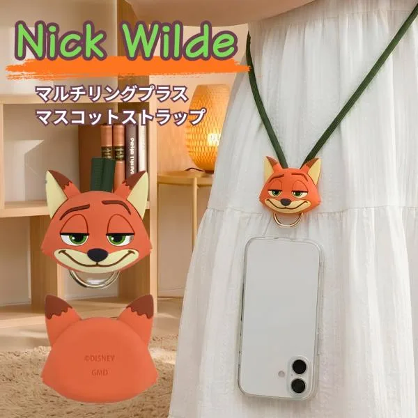 ディズニー ズートピア ニック スマホストラップ ショルダーストラップ マスコット かわいい マルチリング カラビナ付き 落下防止 斜め掛け スマホショルダー