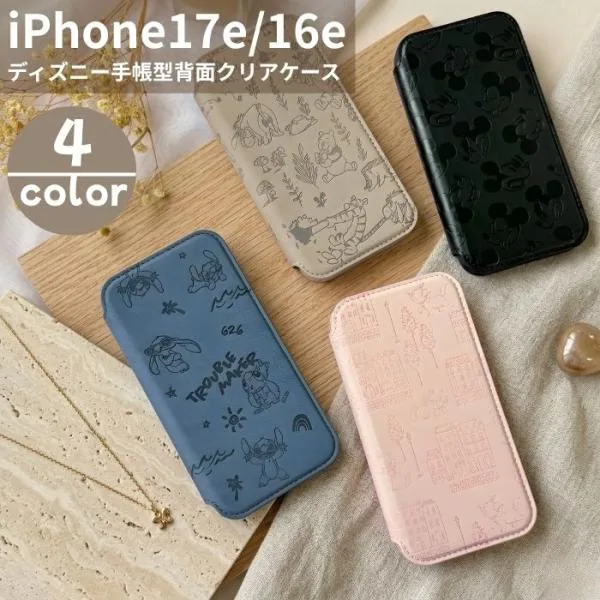 iPhone 17e 手帳型 ディズニー アイフォン 16e ミッキー スティッチ プーさん ガラス レザー マグネット ワイヤレス充電 カバー スマホケース スマホカバー