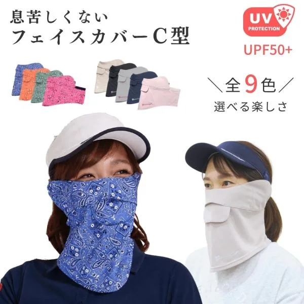 フェイスカバー C型 UVカットマスク ランニング マスク フェイスマスク スポーツ テニス ゴルフ 夏用 冷感 ネックガード 日焼け防止 レディース White Beauty
